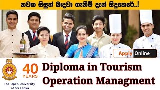 Open University Diploma in Tourism Operation Management screenshot 5