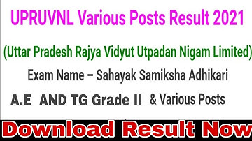 UPRUVNL  AE( Assistant Engineer) TG II ( Technician Grade 2) Result 2021, Download Now