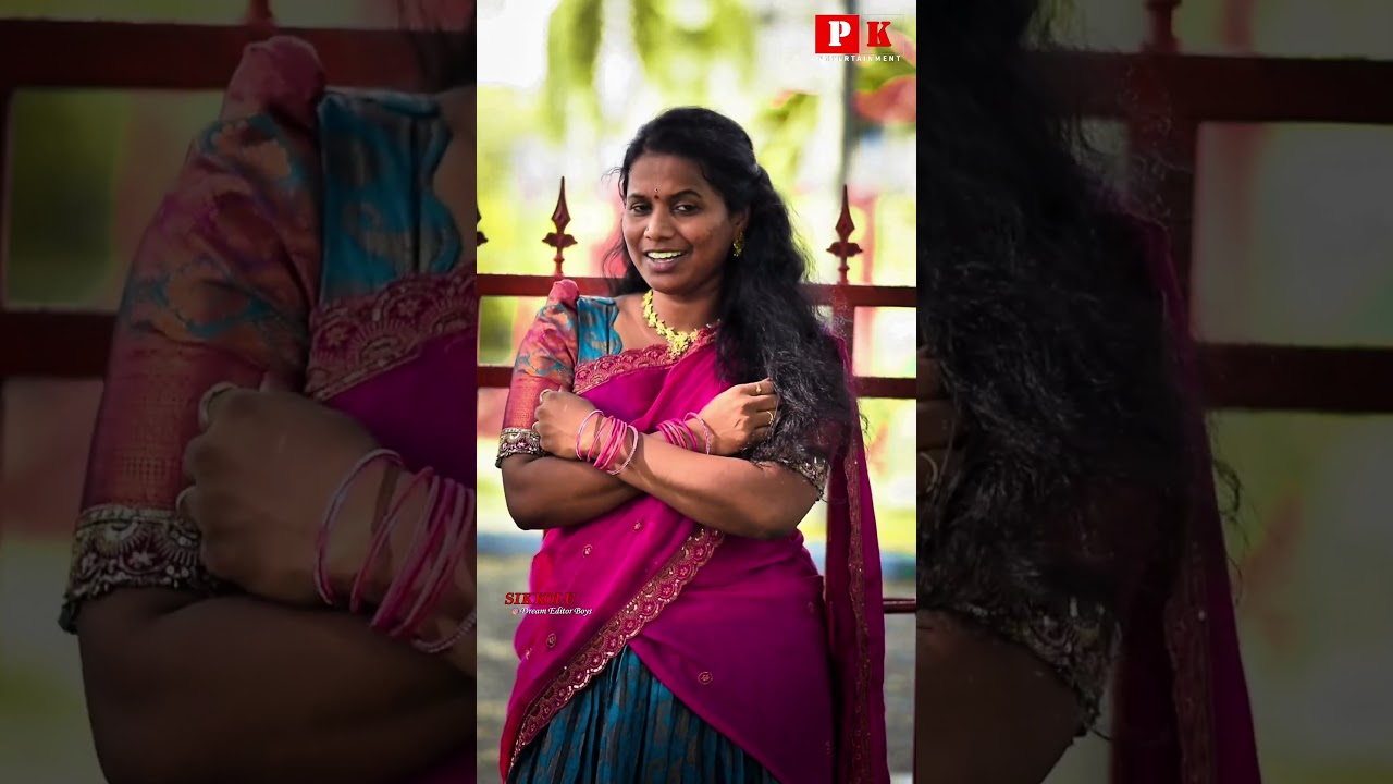 పిలిచినా రానంటావా#pkentertainment #srikakulam #athadumovie #lovesong #love #shortfilms #romantic