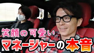 【直撃】吉本のマネージャーに本音を聞いてみました