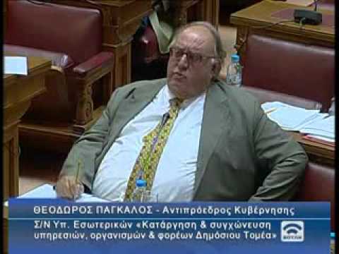 Το βίντεο με τη δήλωση Πάγκαλου: "μαζί τα φάγαμε".flv