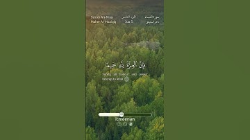 سورة النساء الآيات (١٣٨-١٤٠) تلاوة ماهر المعيقليSurah An-Nisa, Aya (138-140), Maher Al-Muaiqly