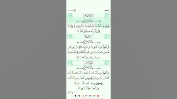 سورة الاخلاص تلاوة الشيخ عبدالله بصفر تحميل القران كامل هنا