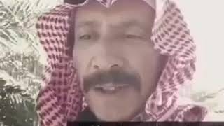 عايد الشمري   ماهمني قشطتك يا راعي الدكان