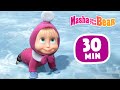 Masha and the bear 2023  holiday on ice  30 min  artoon collection 