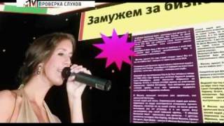 Кэти Топурия собралась замуж? Кэти Топурия собралась замуж?