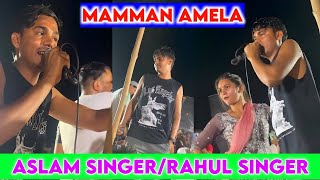 Mamman Kai Uper Song Mewati Nach Program Aslam Singer Zamindar -Singer