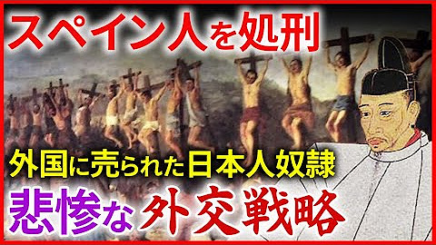 なるほど 歴史ミステリー