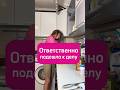 Увлеклась #смешное #юмор #прикол #семья #жиза #мама #домашниедела #заботы