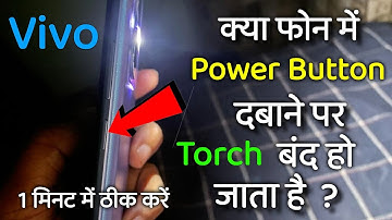 Power Button Torch Off Problem Solved  || Vivo Power Button Torch Off Problem Solved ||