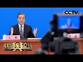 《中国舆论场》非常时期 非常特殊的中国外长记者会 20200524 | CCTV中文国际