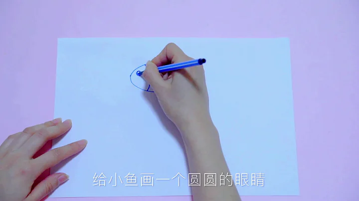 画画 – 教孩子画画:如何画一条鱼 – 儿童绘画 – 漫画 – 艺术课 【西瓜宝宝学画画】yu fish - 天天要闻