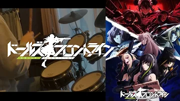 『ドールズフロントライン』OP 【yukaDD(;´∀｀) BAD CANDY】叩いてみた(Drum cover)/Girls' Frontline the Animation: OP