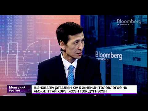 Н.Энхбаяр: Монгол Улсын нийлүүлэх нүүрсний хэмжээ Бээжингийн бодлогоос шууд хамаарна