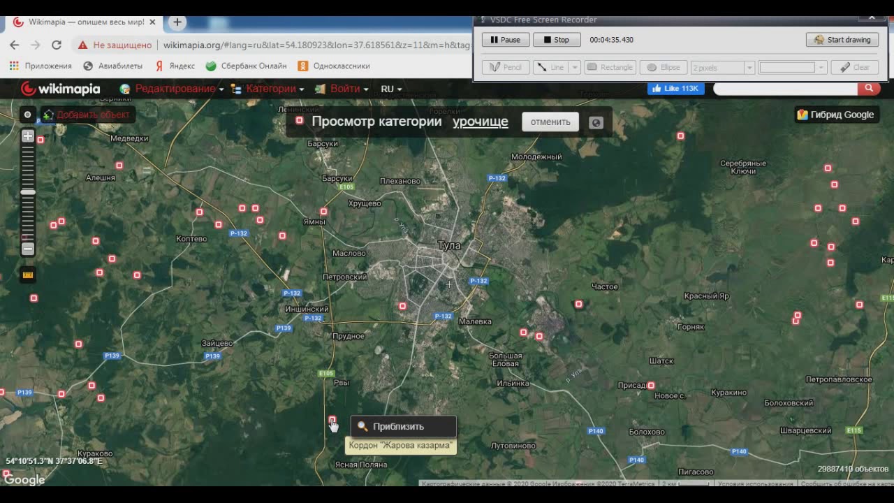 где это место по фотографии. яндекс карты уфа. как по фото найти местоположение объекта.