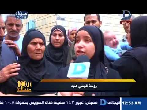 م سن لطفلة هاتي بوسة يا بنت راح ضحيتها والدها والاهالى تحرق منزل الجناه