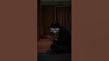 القارئ خالد الجليل - وأفوض أمري إلى الله
