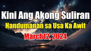 Work with me - Kini Ang Akong Suliran ug Handumanan sa Usa Ka Awit | March12, 2024