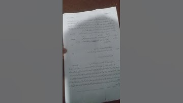 2023 Urdu paper D.com