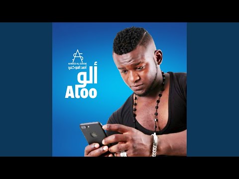 من يوم ريته