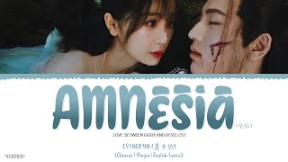 Video thumbnail of "Amnesia (失忆) - Esther Yu (虞书欣)《Love Between Fairy and Devil OST》《苍兰决》Lyrics"