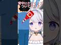 背中にケチャップついてますよ #猫羽ころん #vtuber #個人vtuber #バズれ #shorts