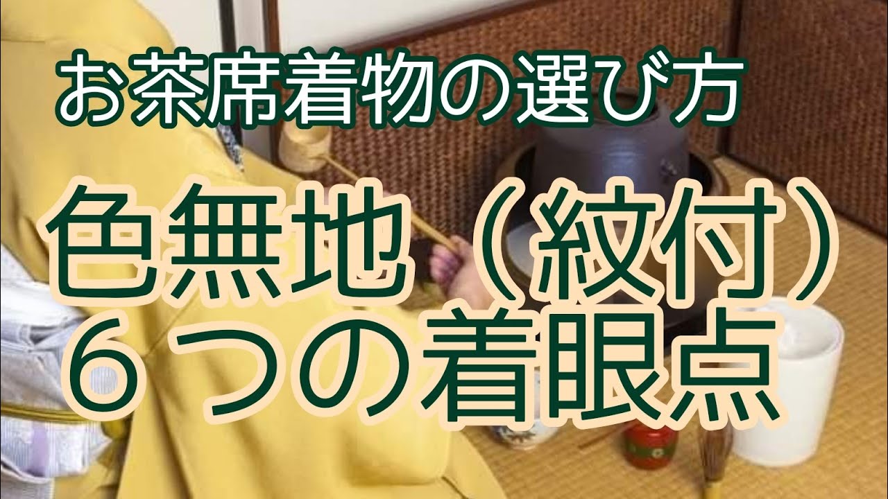 色無地　藍染　留紺　パーティ　お茶会　着物　023a d 色無地 藍染 留紺 パーティ お茶会 着物 023a d 楽天市場】【 袷 仕立