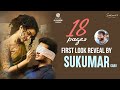 18 Pages First Look Launch by Sukumar | Nikhil, Anupama | Surya Pratap | Bunny Vas | GA2 Pictures