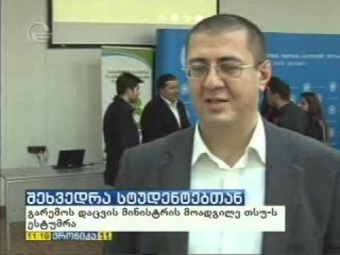 24 03 2015  თეიმურაზ მურღულიას ლექცია \"მწვანე ეკონომიკის\"