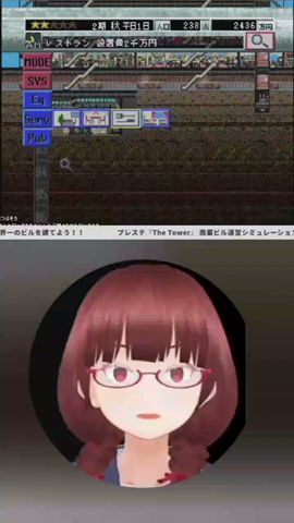 【TheTower】地下にある中華料理屋さんっていいよね... #shorts  #レトロゲーム #playstation