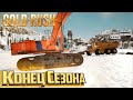 МОРОЗ И СОЛНЦЕ - #14 с.2 - GOLD RUSH The Game