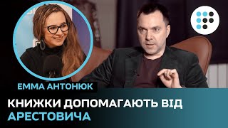 Часом я роблю ведмежу послугу своїй репутації - Емма Антонюк