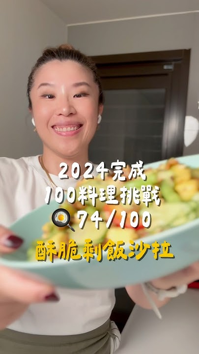 crispy-leftover-rice-salad-youtube