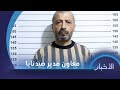 مصدر أمني يكشف لتلفزيون سوريا تفاصيل إلقاء القبض على معاون مدير سجن صيدنايا