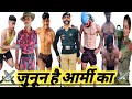 Indian army ki tayari snakbest motivational song army tera ladla army ncc  snack