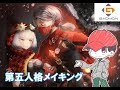 【第五人格】GAOMON 液タブPD1560で機械技師と納棺師を描いてみた!【メイキング解説付き】