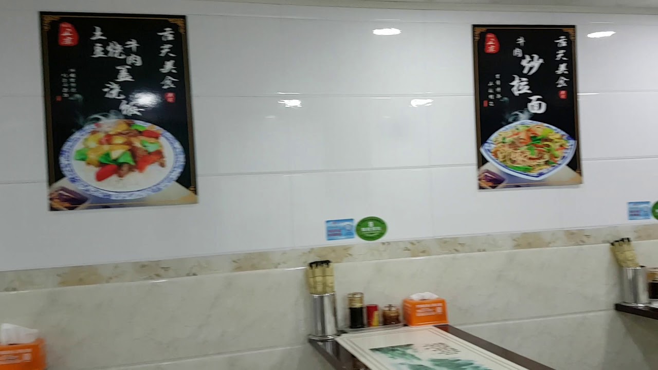 Halal breakfast in a restaurant near hotel in Shanghai 25.11.2019 - YouTube