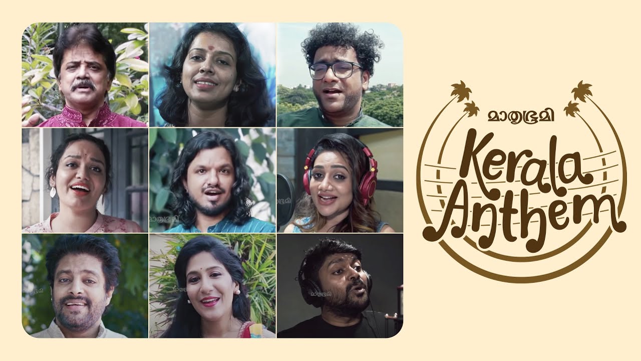 The Kerala Anthem ft Sithara Vidhu Prathap Haricharan Unni Menon Rimi Tomy Sreenivas and more