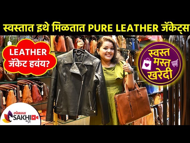 Leather Bags Made In Dharavi Mumbai | Chuzai ☆ Living