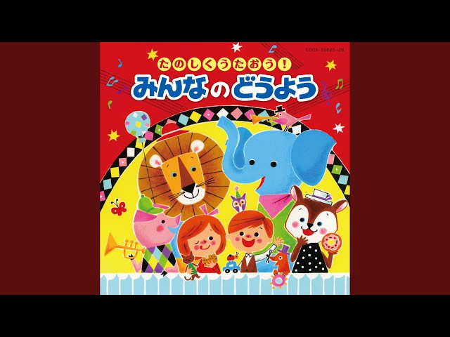 ぶんぶんぶんボヘミア民謡 / Otto Dresel