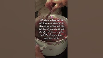 كل نفس ذائقة الموت #عبدالرحمن_مسعد #عبدالرحمن_مسعد_تلاوة_جديدة #explore #like