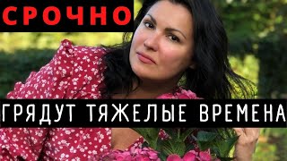 Все Ахнули! Анне Нетребко Предсказали Жесткие Времена И Финансовые Потери