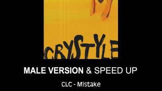 CLC - Mistake [MALE VERSION] [SPEED UP]
