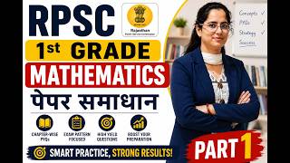 RPSC 1st Grade Mathematics Paper Solution 2026 | Detailed Analysis | 1-10 question L-01