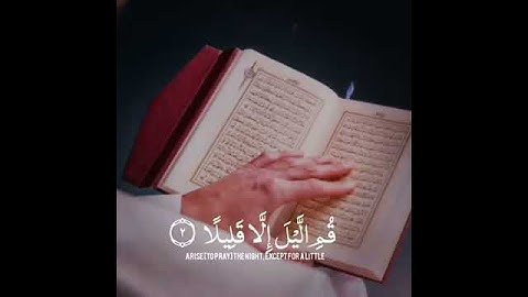 حالات واتس اب | صوت خاشع _ سوره المزمل