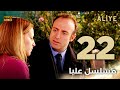 Aliye مسلسل عليا الحلقة 22 دبلجة عربية FULL HD Aliye مسلسل عليا الحلقة 22 دبلجة عربية FULL HD