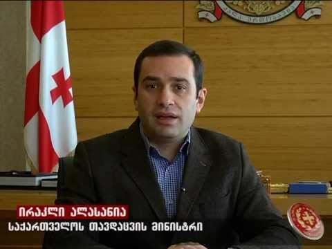 მილოცვა