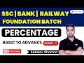 Percentage | Class - 1 | Maths | SSC | Bank | Railway | Sahdev Sharma