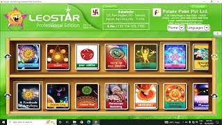 Leostar Professional Edition Astrology Software full Version. screenshot 4