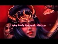 سمات روح إيزابل سمات روح إيزابل